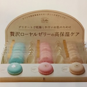 E8AB25A7-6530-4098-BE80-53EB79580BB4