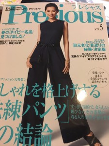 3F9F261C-65F5-4CC0-9ACE-3CD32FB62F02