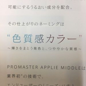 9E47CEFD-4D80-4B79-B8D5-7109CA7C56B8