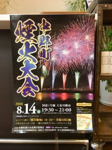 154EB57A-501F-466A-BF15-9C61CCFED0EB