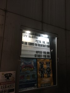 F08B5F74-E179-42B5-B116-F9FF43E5CF10