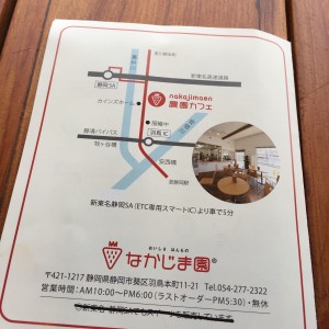 3270C097-9CB1-42EE-BD0F-E9B780DA8C1A