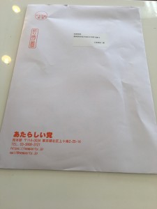 E619F697-51A3-4957-82F0-503FE668E7C2