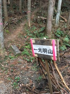 F3661FA2-724A-4578-A174-C8C0880B43B9