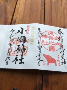 4D6FF267-0F59-421F-9693-1466392C8D5E