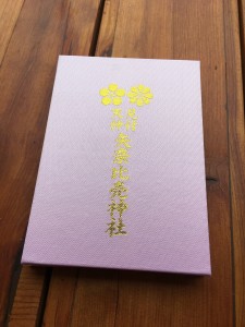 F5D91D74-95E4-451E-8326-913A9CE09E20