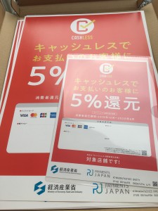 72A5C701-DA07-45B5-A0A8-C82EF4316659