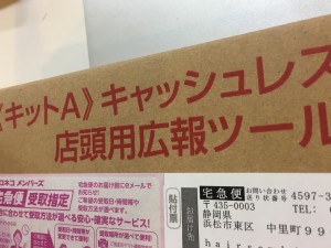 85A4DE59-27E8-4BEF-A1A2-DDEB1A6E22B5